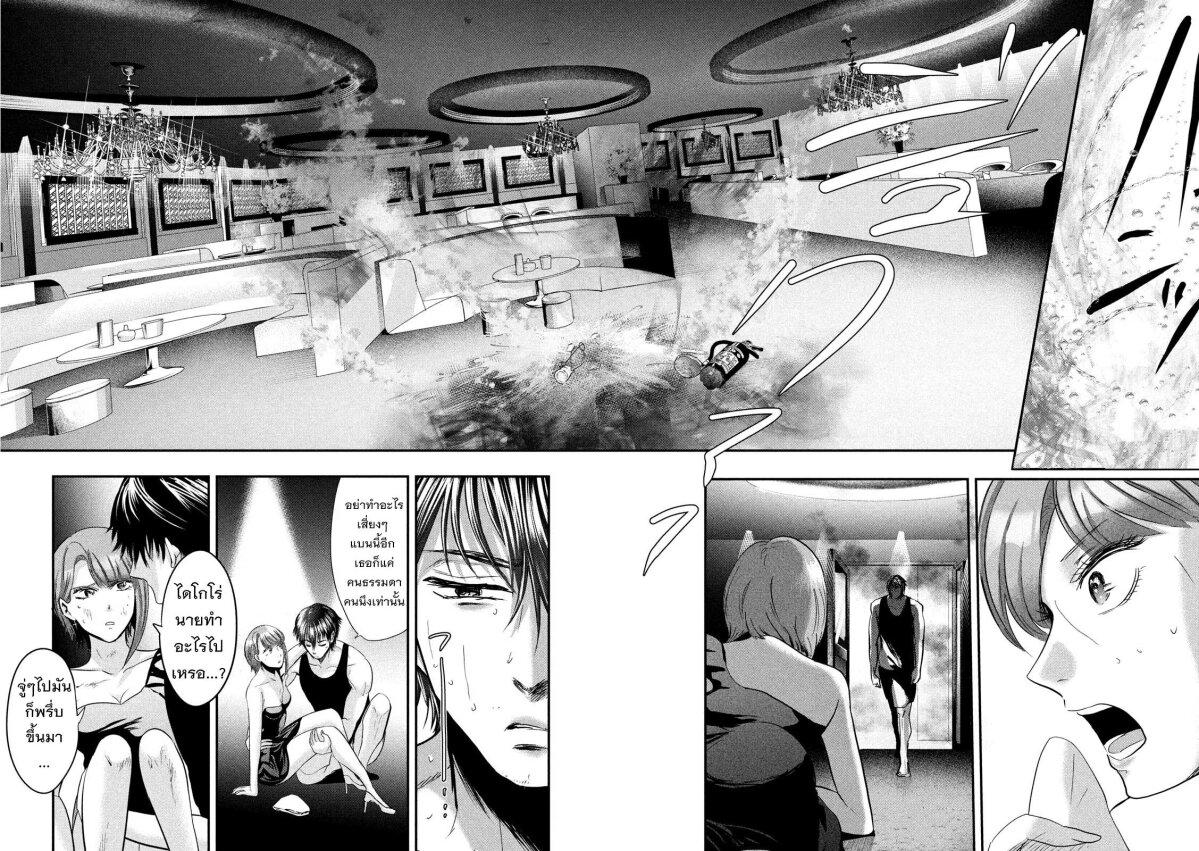 Manga-lc-com อ่านมังงะ อ่านการ์ตูน ออนไลน์ ฟรี Yukionna to Kani wo Kuu ตอนที่ 1 2 3 4 5 6 7 8 9 10 11 12 13 14 ฟรี ไม่มีโฆษณา Manga-lc - อ่าน มังงะ อ่าน การ์ตูน ออนไลน์ อ่านมังงะ ฟรี