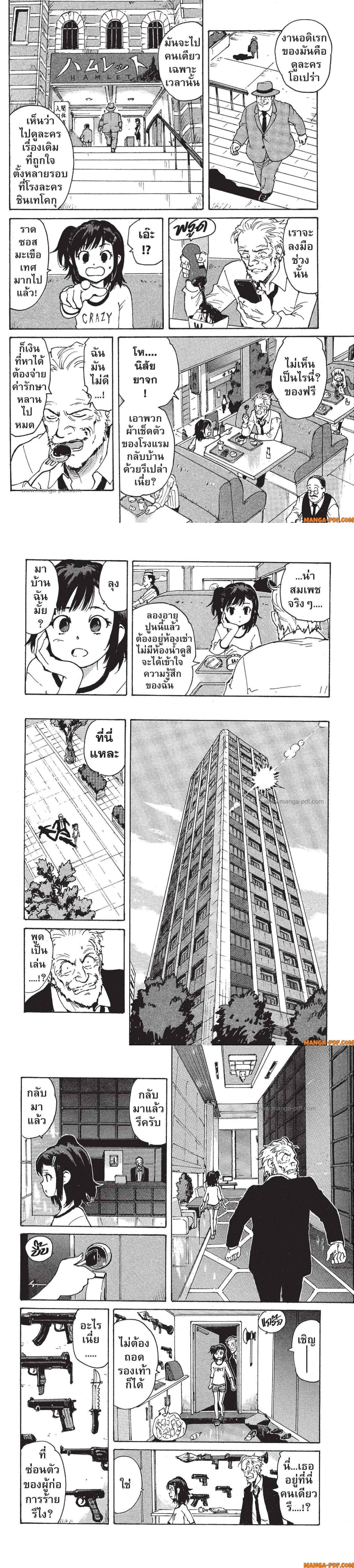 Manga-lc-com อ่านมังงะ อ่านการ์ตูน ออนไลน์ ฟรี Candy and Cigarettes ตอนที่ 1 2 3 4 5 6 7 8 9 10 11 12 13 14 ฟรี ไม่มีโฆษณา Manga-lc - อ่าน มังงะ อ่าน การ์ตูน ออนไลน์ อ่านมังงะ ฟรี