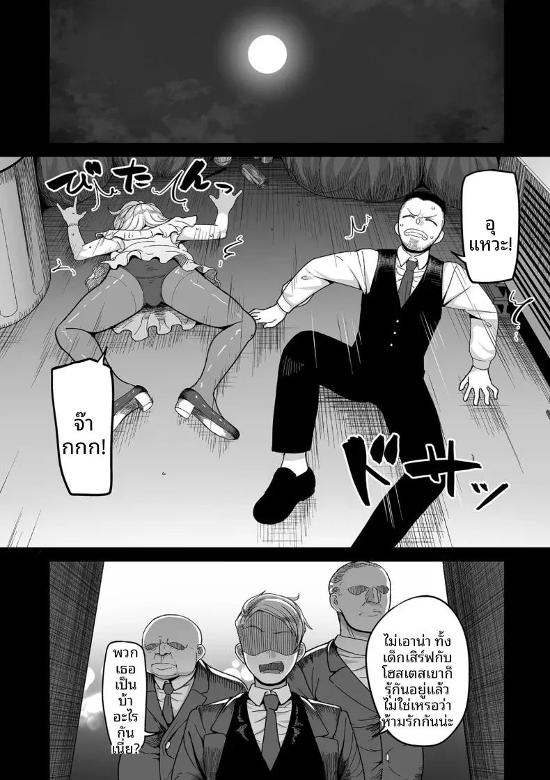 Doujin-Lc- อ่าน โดจิน มังฮวา เกาหลี ญี่ปุ่น จีน แปลไทย อีก 20 ปีต่อจากนี้ [Yamamoto Zenzen] ตอนที่ 1 2 3 4 5 6 7 8 9 10 11 12 13 14 ฟรี ไม่มีโฆษณา อ่าน โดจิน Manhwa เกาหลี ญี่ปุ่น จีน เรามีครบ คัดมาให้เน้นๆ โดจิน 18+ รับประกันความฟินโดย  Doujin Lc
