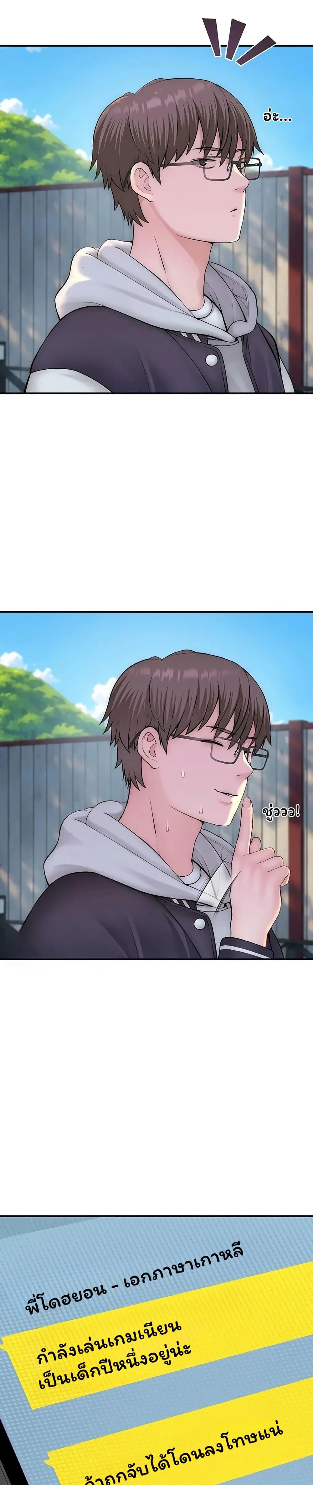 Doujin-Lc- อ่าน โดจิน มังฮวา เกาหลี ญี่ปุ่น จีน แปลไทย Scumbag ตอนที่ 1 2 3 4 5 6 7 8 9 10 11 12 13 14 ฟรี ไม่มีโฆษณา อ่าน โดจิน Manhwa เกาหลี ญี่ปุ่น จีน เรามีครบ คัดมาให้เน้นๆ โดจิน 18+ รับประกันความฟินโดย  Doujin Lc