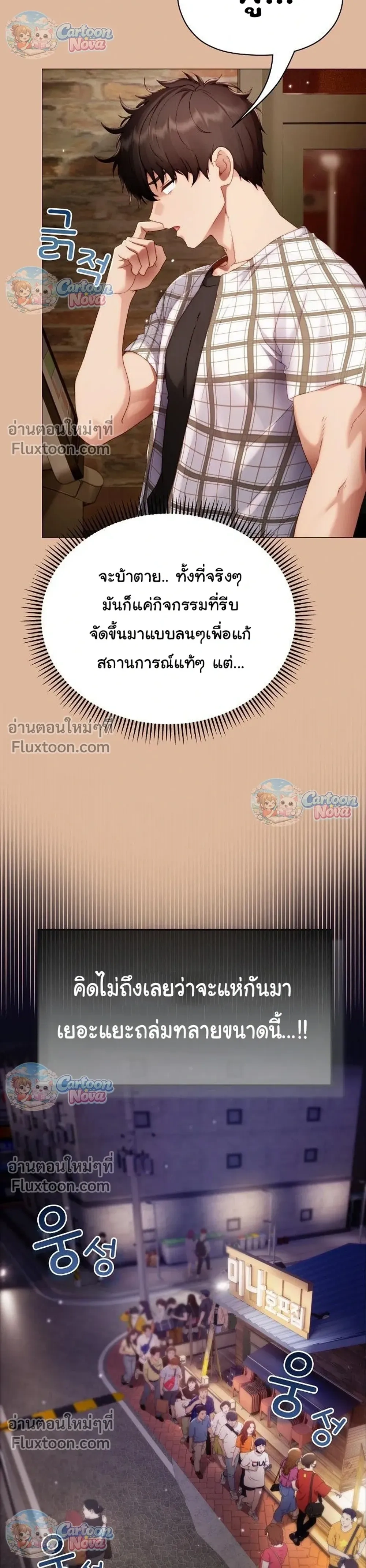 Doujin-Lc- อ่าน โดจิน มังฮวา เกาหลี ญี่ปุ่น จีน แปลไทย Little Miss Delinquent ตอนที่ 1 2 3 4 5 6 7 8 9 10 11 12 13 14 ฟรี ไม่มีโฆษณา อ่าน โดจิน Manhwa เกาหลี ญี่ปุ่น จีน เรามีครบ คัดมาให้เน้นๆ โดจิน 18+ รับประกันความฟินโดย  Doujin Lc