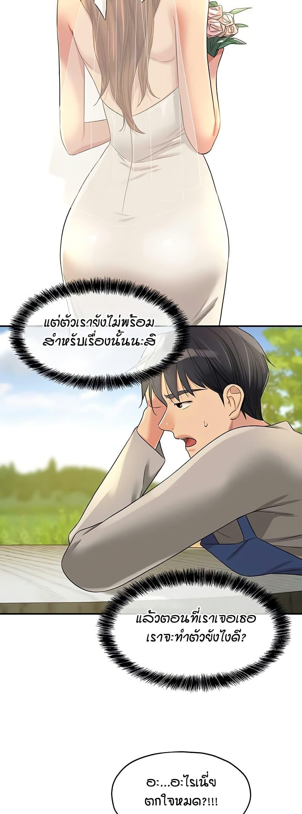 Doujin-Lc- อ่าน โดจิน มังฮวา เกาหลี ญี่ปุ่น จีน แปลไทย The Shop of Pleasure ตอนที่ 1 2 3 4 5 6 7 8 9 10 11 12 13 14 ฟรี ไม่มีโฆษณา อ่าน โดจิน Manhwa เกาหลี ญี่ปุ่น จีน เรามีครบ คัดมาให้เน้นๆ โดจิน 18+ รับประกันความฟินโดย  Doujin Lc