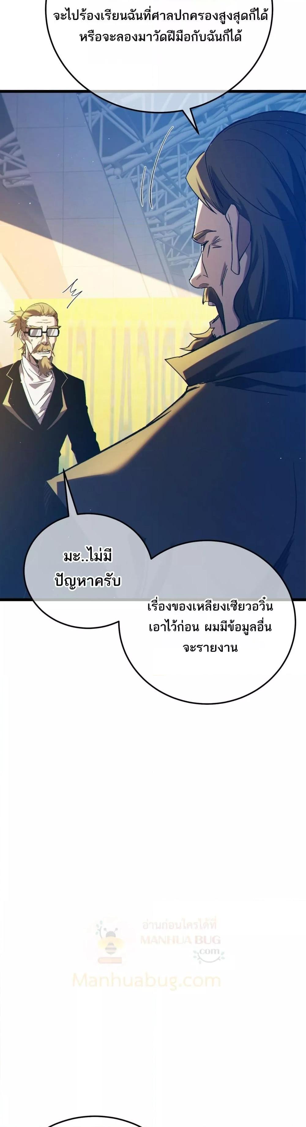 Manga-lc-com อ่านมังงะ อ่านการ์ตูน ออนไลน์ ฟรี MyPassiveSkil ตอนที่ 1 2 3 4 5 6 7 8 9 10 11 12 13 14 ฟรี ไม่มีโฆษณา Manga-lc - อ่าน มังงะ อ่าน การ์ตูน ออนไลน์ อ่านมังงะ ฟรี