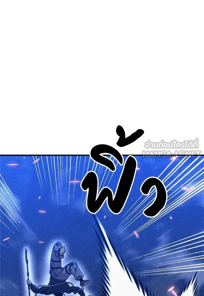 Zombie X Slasher ตอนที่ 17 รูปที่ 114