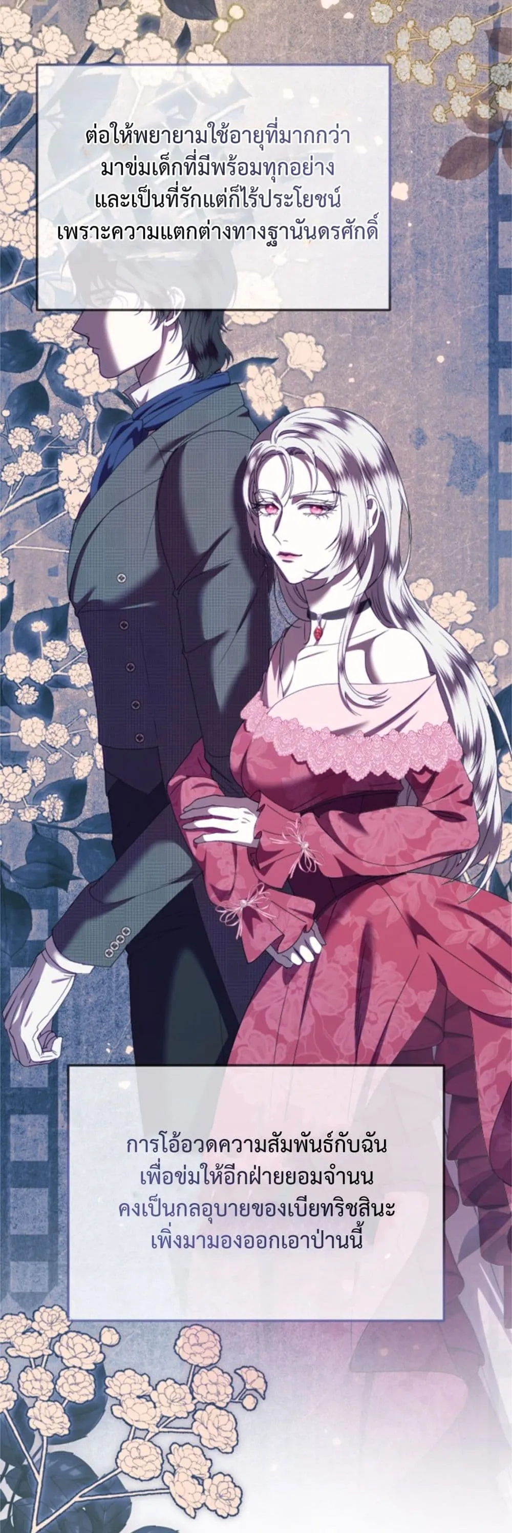Manga-lc-com อ่านมังงะ อ่านการ์ตูน ออนไลน์ ฟรี You Are at the End of the Downfall ตอนที่ 1 2 3 4 5 6 7 8 9 10 11 12 13 14 ฟรี ไม่มีโฆษณา Manga-lc - อ่าน มังงะ อ่าน การ์ตูน ออนไลน์ อ่านมังงะ ฟรี