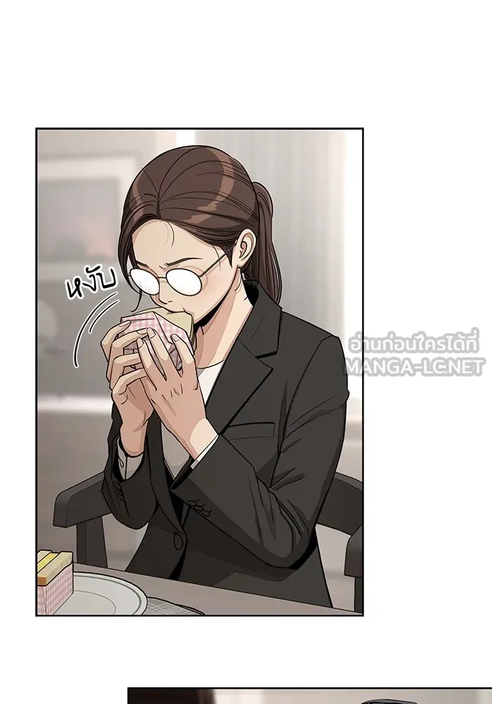 ความรักของอิซอบ ตอนที่ 57 รูปที่ 30