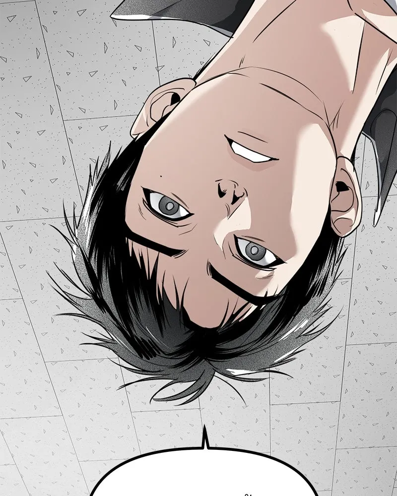 สี่สาวชาวกี ตอนที่ 29 สงครามประสาท รูปที่ 98