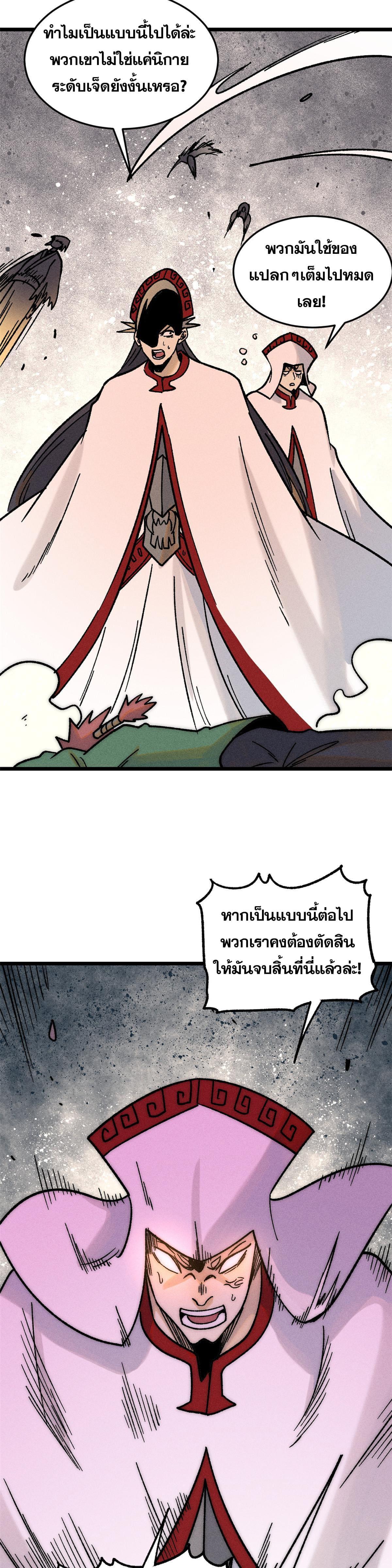 Manga-lc-com อ่านมังงะ อ่านการ์ตูน ออนไลน์ ฟรี All Hail the Sect Leader ตอนที่ 1 2 3 4 5 6 7 8 9 10 11 12 13 14 ฟรี ไม่มีโฆษณา Manga-lc - อ่าน มังงะ อ่าน การ์ตูน ออนไลน์ อ่านมังงะ ฟรี