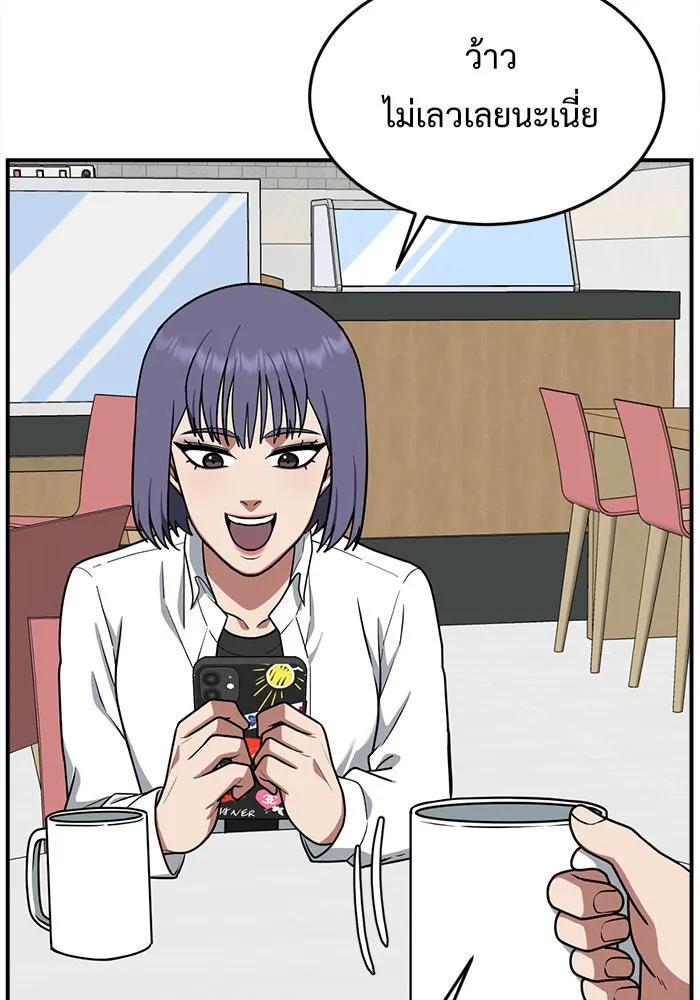 ช่วยเปลี่ยนฉันที ตอนที่ 107. ชูดูนา 6 รูปที่ 55