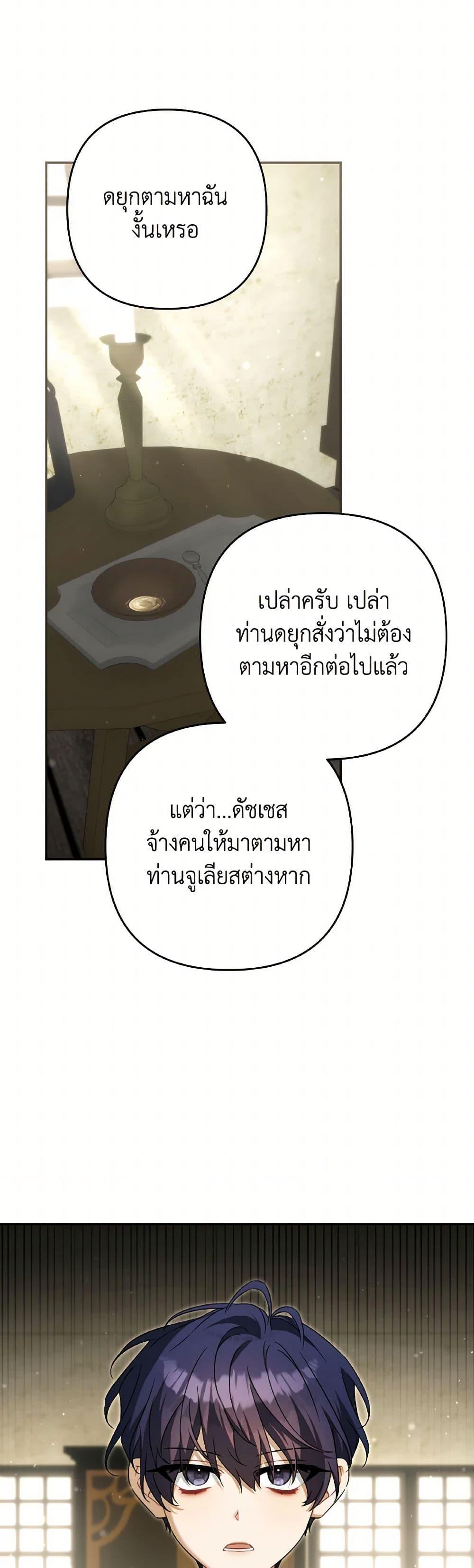 Manga-lc-com อ่านมังงะ อ่านการ์ตูน ออนไลน์ ฟรี Time To Dedicate Your Death ตอนที่ 1 2 3 4 5 6 7 8 9 10 11 12 13 14 ฟรี ไม่มีโฆษณา Manga-lc - อ่าน มังงะ อ่าน การ์ตูน ออนไลน์ อ่านมังงะ ฟรี