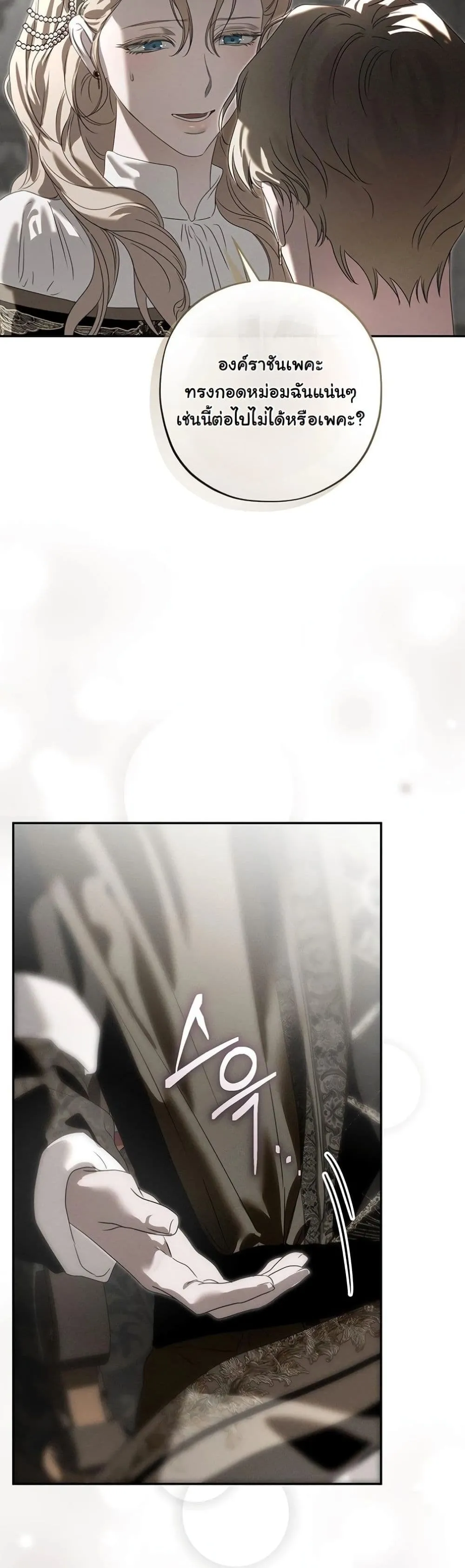 Manga-lc-com อ่านมังงะ อ่านการ์ตูน ออนไลน์ ฟรี About Things That Haven’t Occurred Yet ตอนที่ 1 2 3 4 5 6 7 8 9 10 11 12 13 14 ฟรี ไม่มีโฆษณา Manga-lc - อ่าน มังงะ อ่าน การ์ตูน ออนไลน์ อ่านมังงะ ฟรี