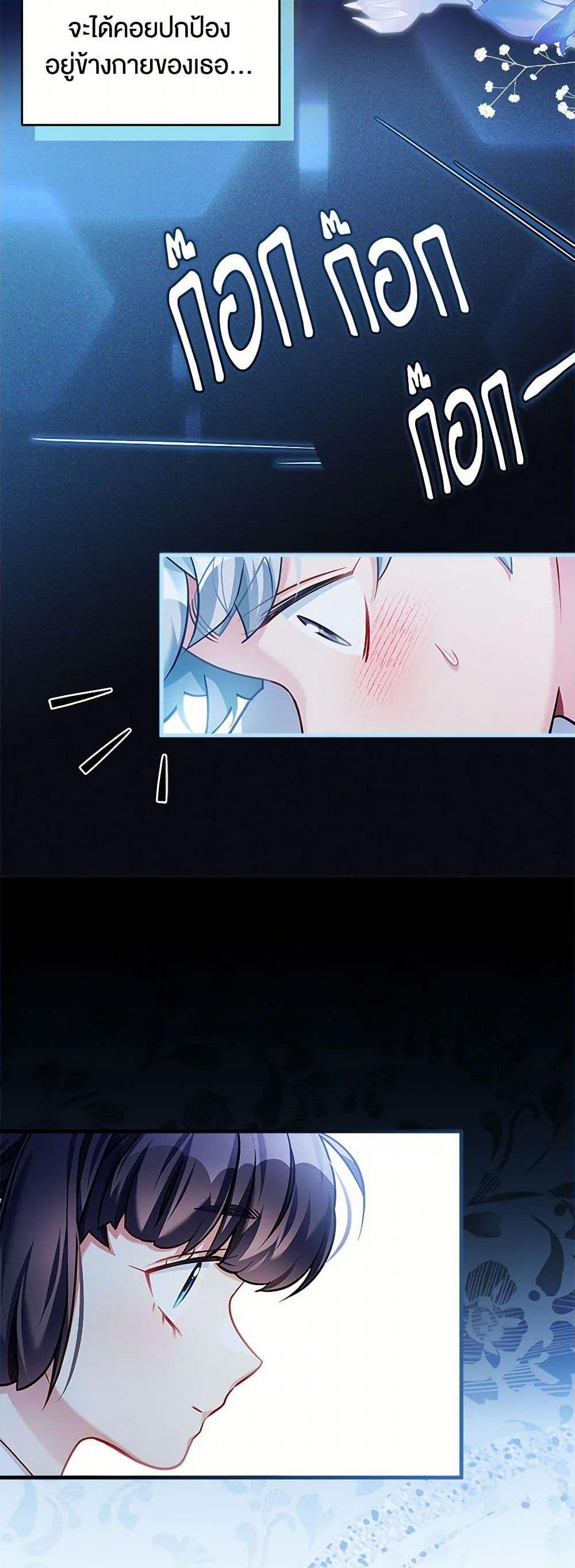 Manga-lc-com อ่านมังงะ อ่านการ์ตูน ออนไลน์ ฟรี Not-Sew-Wicked Stepmom ตอนที่ 1 2 3 4 5 6 7 8 9 10 11 12 13 14 ฟรี ไม่มีโฆษณา Manga-lc - อ่าน มังงะ อ่าน การ์ตูน ออนไลน์ อ่านมังงะ ฟรี