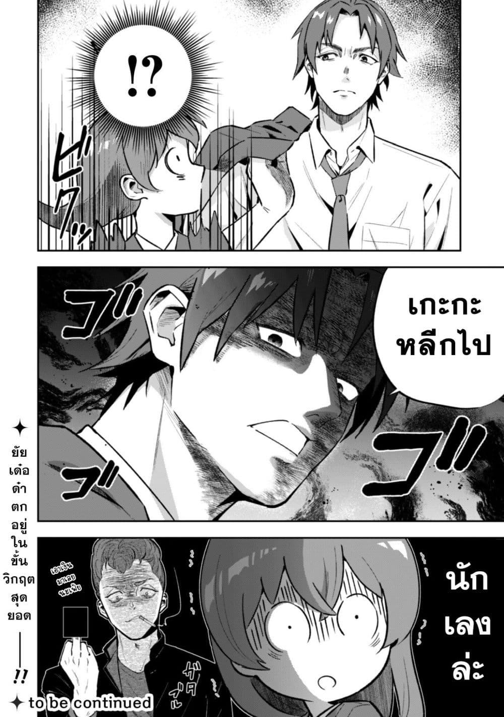 Manga-lc-com อ่านมังงะ อ่านการ์ตูน ออนไลน์ ฟรี Seijo Sama Ni Naritainoni Kogeki Maho Shika Tsukaenai Ndesukedo! ตอนที่ 1 2 3 4 5 6 7 8 9 10 11 12 13 14 ฟรี ไม่มีโฆษณา Manga-lc - อ่าน มังงะ อ่าน การ์ตูน ออนไลน์ อ่านมังงะ ฟรี