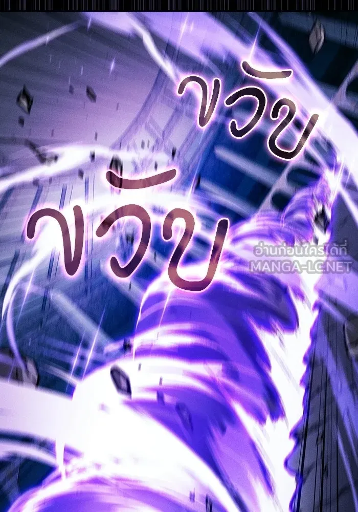 นักดาบอัจฉริยะจากอะคาเดมี ตอนที่ 117 รูปที่ 63