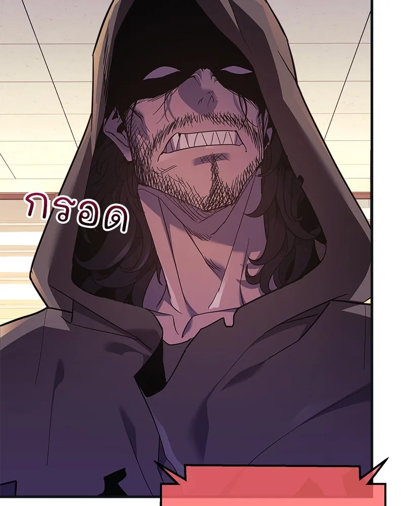 สัปดาห์นี้งดอัปตอนใหม่ ตอนที่ 46 รูปที่ 29