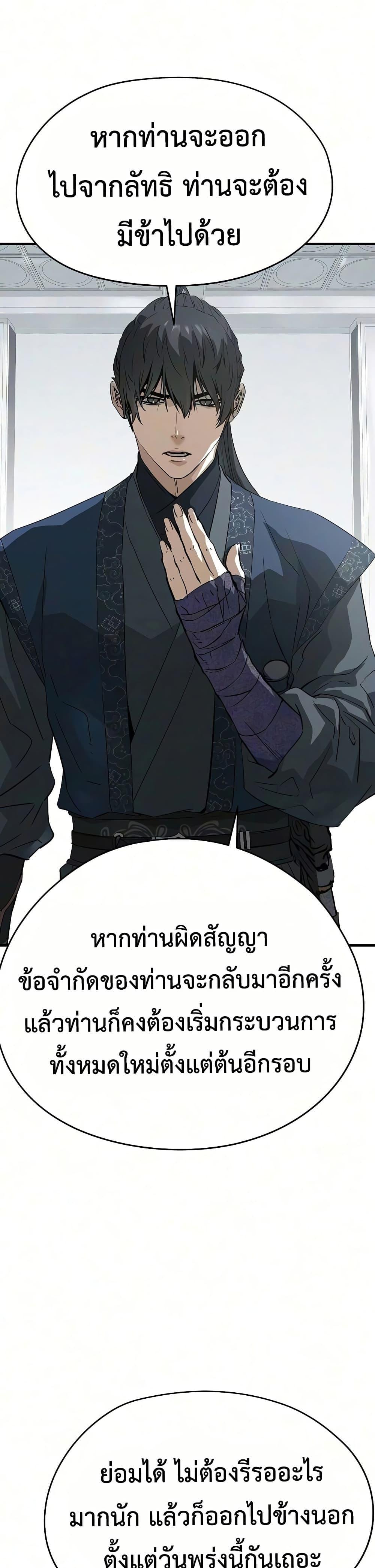 Manga-lc-com อ่านมังงะ อ่านการ์ตูน ออนไลน์ ฟรี Absolute Regression ตอนที่ 1 2 3 4 5 6 7 8 9 10 11 12 13 14 ฟรี ไม่มีโฆษณา Manga-lc - อ่าน มังงะ อ่าน การ์ตูน ออนไลน์ อ่านมังงะ ฟรี