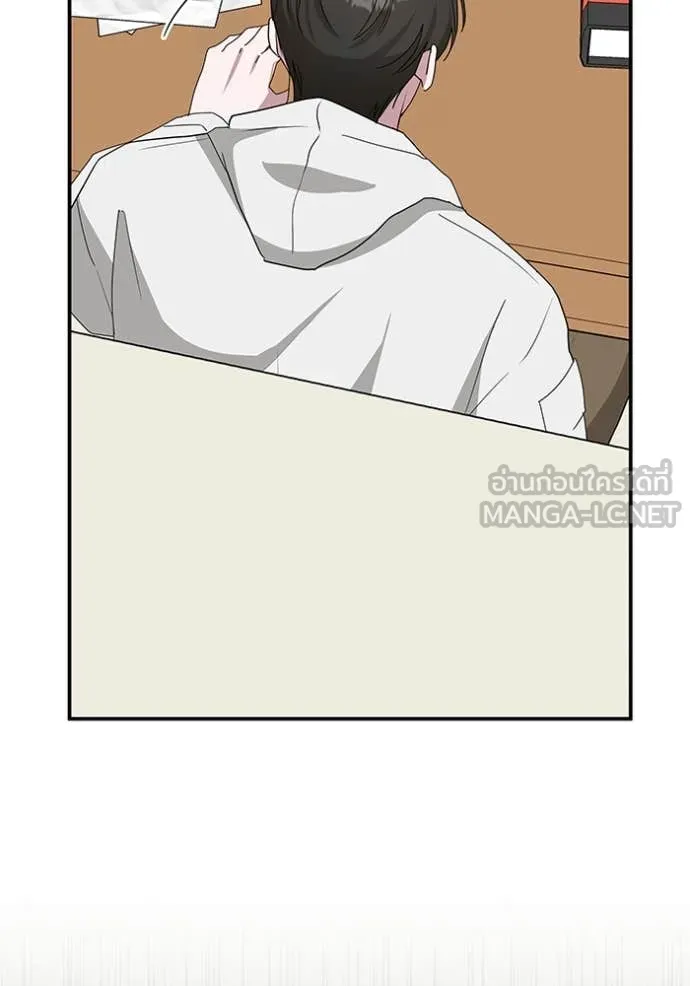 ฉันเนี่ยนะ ตอนที่ 46 รูปที่ 104