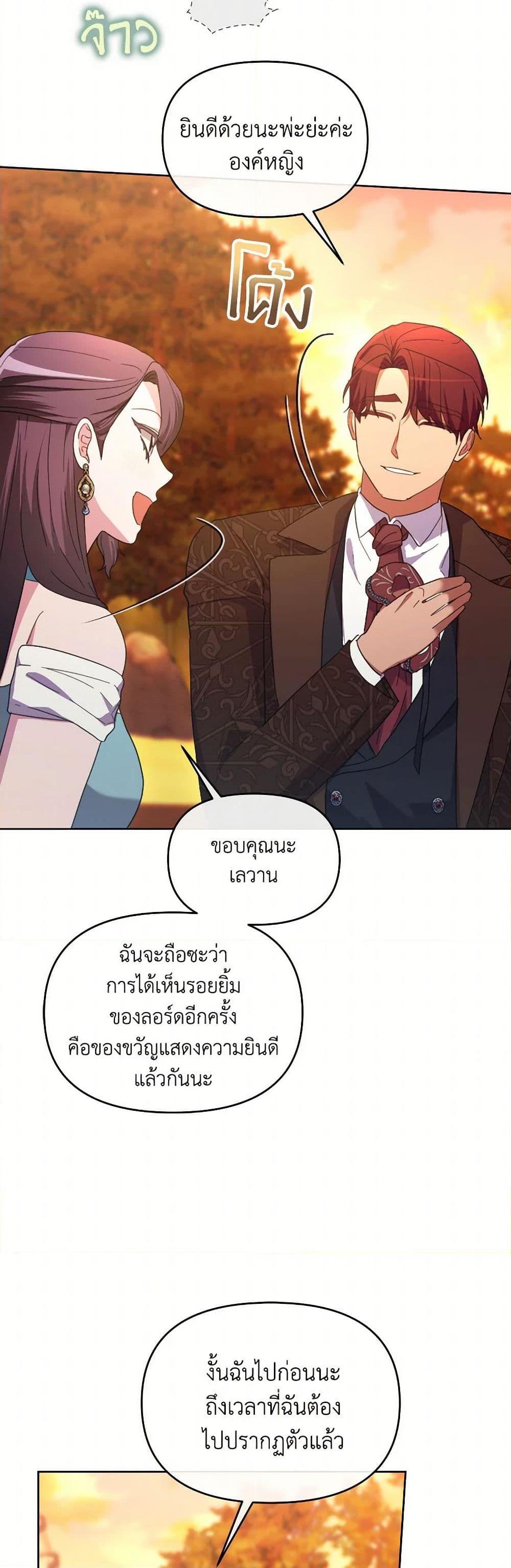 Manga-lc-com อ่านมังงะ อ่านการ์ตูน ออนไลน์ ฟรี The Villainess’s Dazzling Debut ตอนที่ 1 2 3 4 5 6 7 8 9 10 11 12 13 14 ฟรี ไม่มีโฆษณา Manga-lc - อ่าน มังงะ อ่าน การ์ตูน ออนไลน์ อ่านมังงะ ฟรี