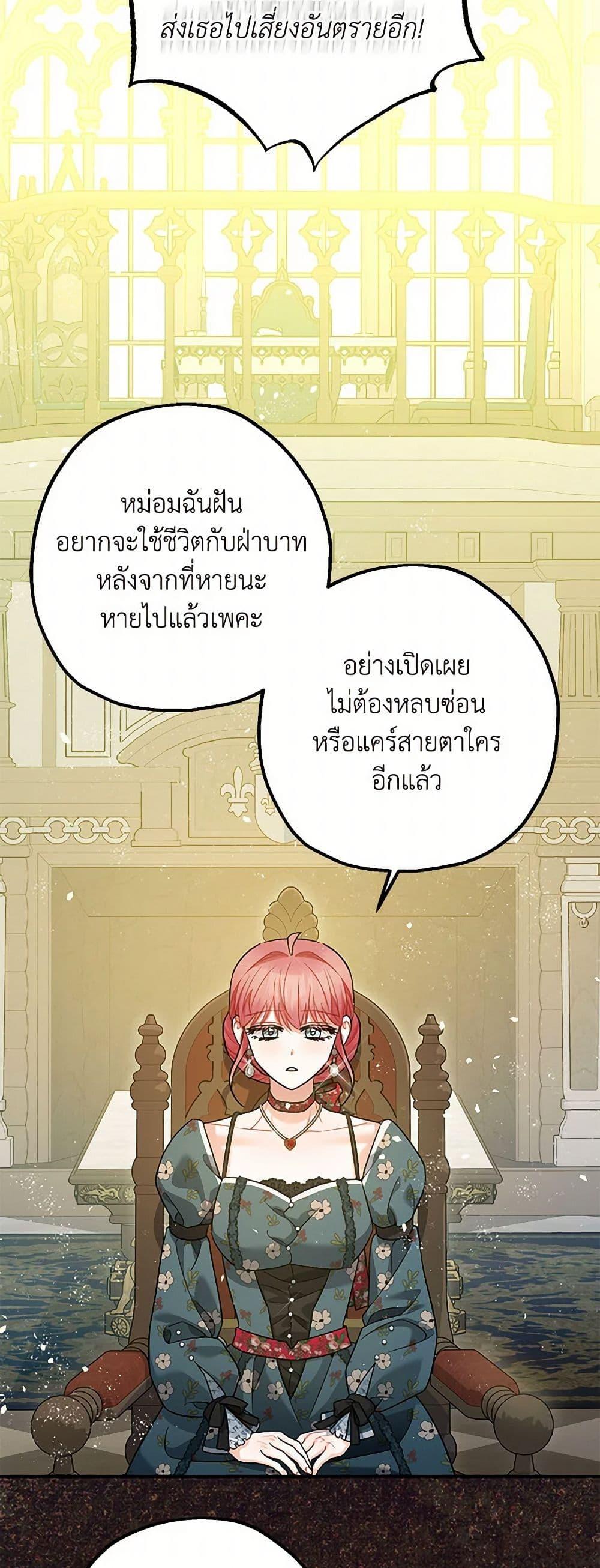Manga-lc-com อ่านมังงะ อ่านการ์ตูน ออนไลน์ ฟรี The Tyrant’s Tranquilizer ตอนที่ 1 2 3 4 5 6 7 8 9 10 11 12 13 14 ฟรี ไม่มีโฆษณา Manga-lc - อ่าน มังงะ อ่าน การ์ตูน ออนไลน์ อ่านมังงะ ฟรี