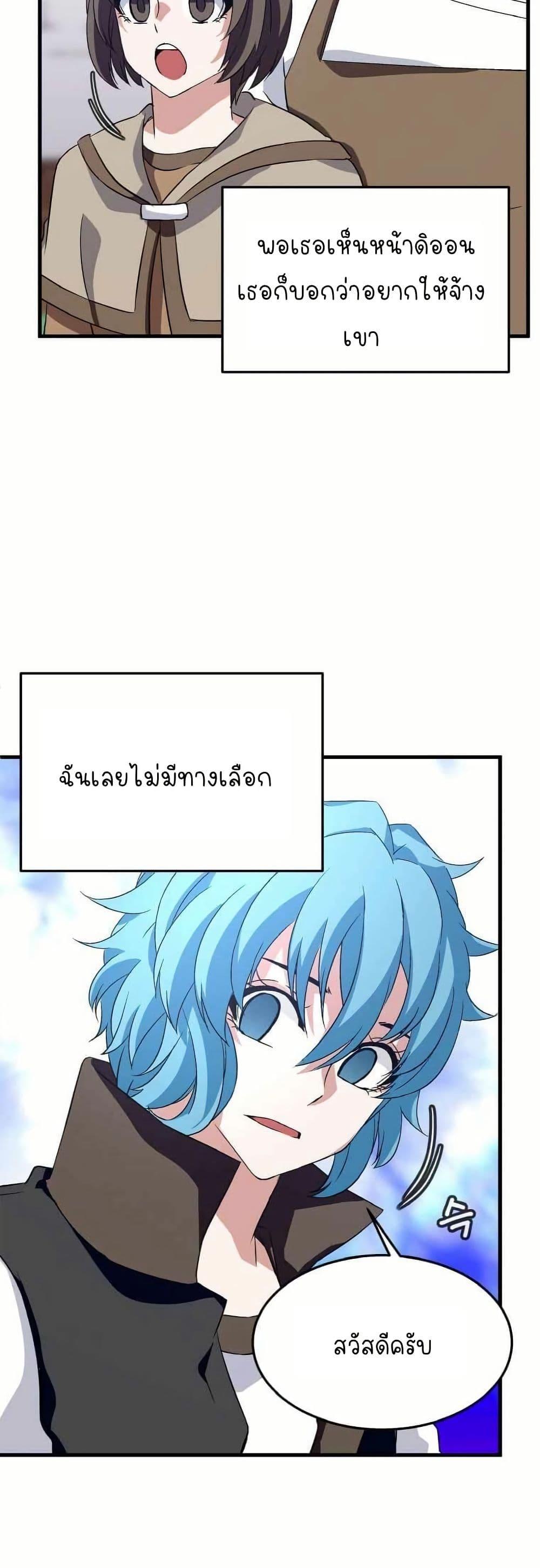 Manga-lc-com อ่านมังงะ อ่านการ์ตูน ออนไลน์ ฟรี Return of the Elemental Lord ตอนที่ 1 2 3 4 5 6 7 8 9 10 11 12 13 14 ฟรี ไม่มีโฆษณา Manga-lc - อ่าน มังงะ อ่าน การ์ตูน ออนไลน์ อ่านมังงะ ฟรี