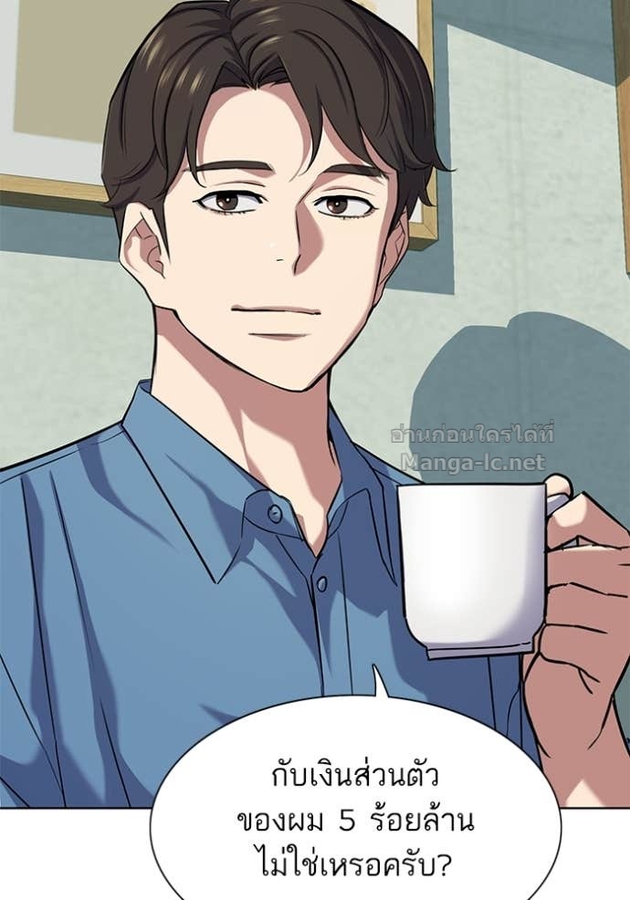 Doujin-Lc- อ่าน โดจิน มังฮวา เกาหลี ญี่ปุ่น จีน แปลไทย Reborn Rich ตอนที่ 1 2 3 4 5 6 7 8 9 10 11 12 13 14 ฟรี ไม่มีโฆษณา อ่าน โดจิน Manhwa เกาหลี ญี่ปุ่น จีน เรามีครบ คัดมาให้เน้นๆ โดจิน 18+ รับประกันความฟินโดย Doujin Lc