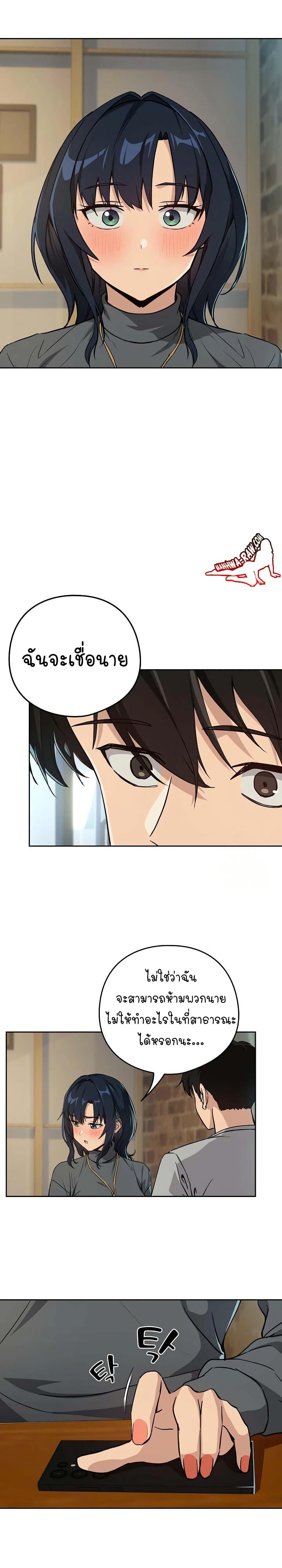 Doujin-Lc- อ่าน โดจิน มังฮวา เกาหลี ญี่ปุ่น จีน แปลไทย After Work Love Affairs ตอนที่ 1 2 3 4 5 6 7 8 9 10 11 12 13 14 ฟรี ไม่มีโฆษณา อ่าน โดจิน Manhwa เกาหลี ญี่ปุ่น จีน เรามีครบ คัดมาให้เน้นๆ โดจิน 18+ รับประกันความฟินโดย  Doujin Lc