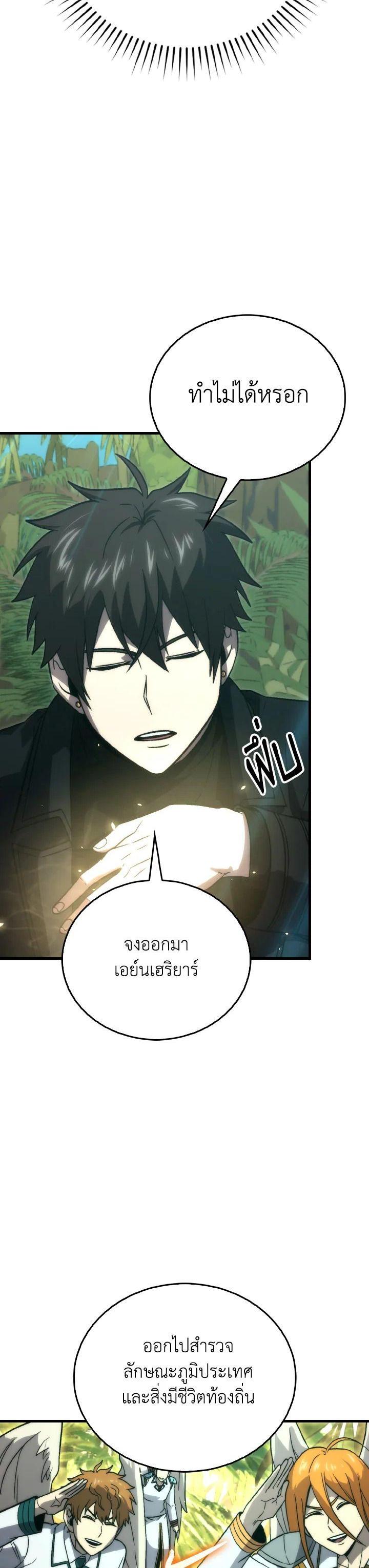 Manga-lc-com อ่านมังงะ อ่านการ์ตูน ออนไลน์ ฟรี The Demon King Levels Up ตอนที่ 1 2 3 4 5 6 7 8 9 10 11 12 13 14 ฟรี ไม่มีโฆษณา Manga-lc - อ่าน มังงะ อ่าน การ์ตูน ออนไลน์ อ่านมังงะ ฟรี