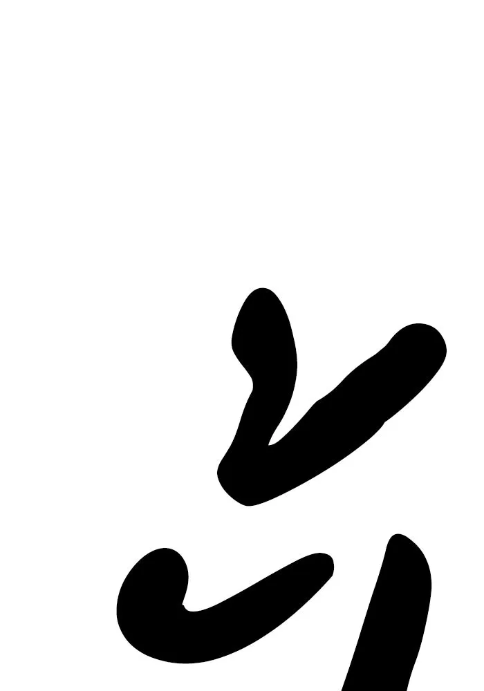 ห้องเรียนสาวแสบ ตอนที่ 17 รูปที่ 91