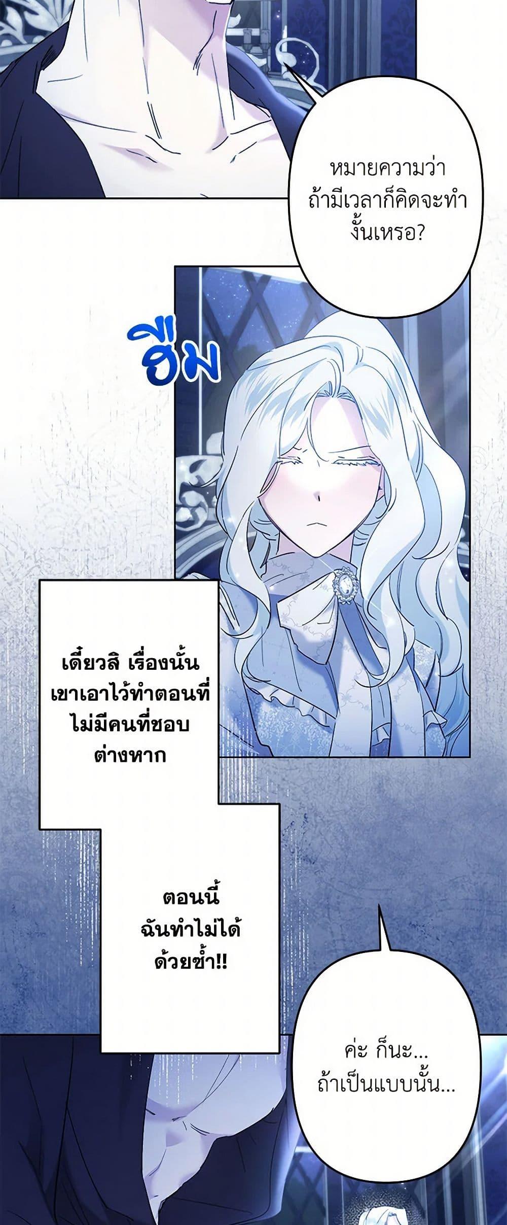 Manga-lc-com อ่านมังงะ อ่านการ์ตูน ออนไลน์ ฟรี I Need to Raise My Sister Right ตอนที่ 1 2 3 4 5 6 7 8 9 10 11 12 13 14 ฟรี ไม่มีโฆษณา Manga-lc - อ่าน มังงะ อ่าน การ์ตูน ออนไลน์ อ่านมังงะ ฟรี