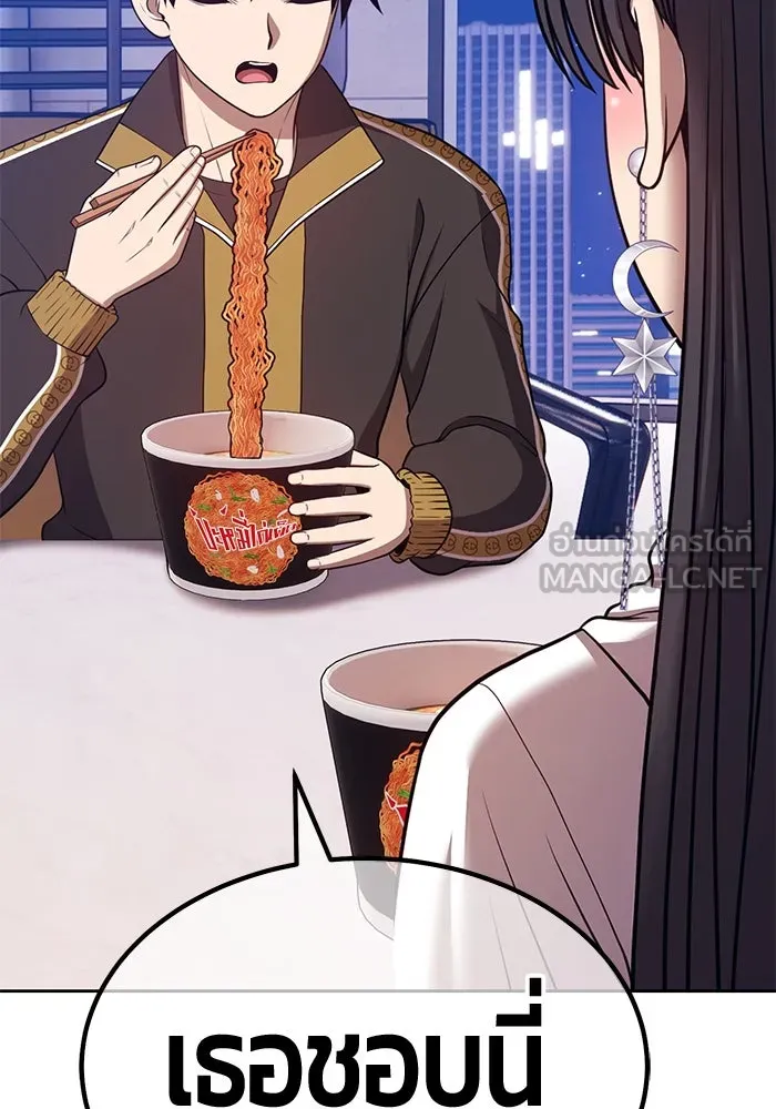 +99 ท่อนไม้พร้อมบวก ตอนที่ 85 บทส่งท้ายซีซัน 1 (3) รูปที่ 33