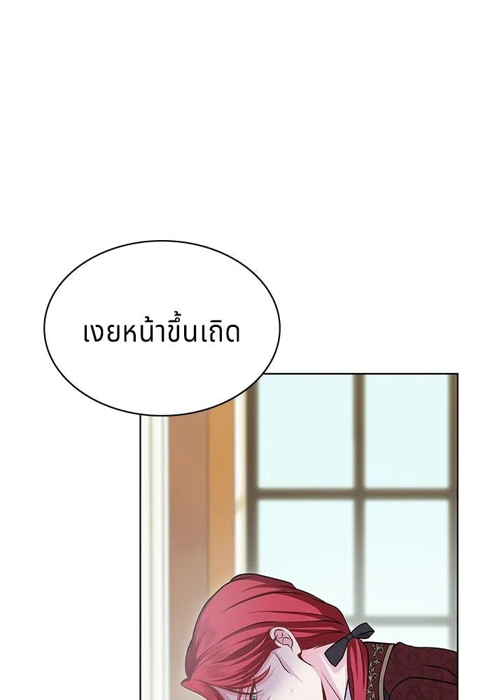 เวทฟื้นฟูได้ผลดีเกินไปแล้ว ตอนที่ 5 รูปที่ 152