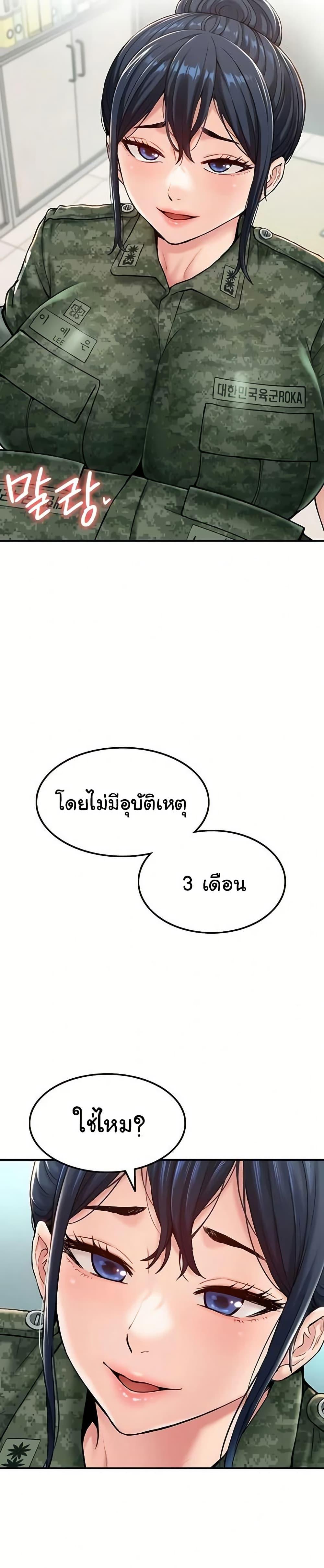 Doujin-Lc- อ่าน โดจิน มังฮวา เกาหลี ญี่ปุ่น จีน แปลไทย Women’s Army ตอนที่ 1 2 3 4 5 6 7 8 9 10 11 12 13 14 ฟรี ไม่มีโฆษณา อ่าน โดจิน Manhwa เกาหลี ญี่ปุ่น จีน เรามีครบ คัดมาให้เน้นๆ โดจิน 18+ รับประกันความฟินโดย  Doujin Lc
