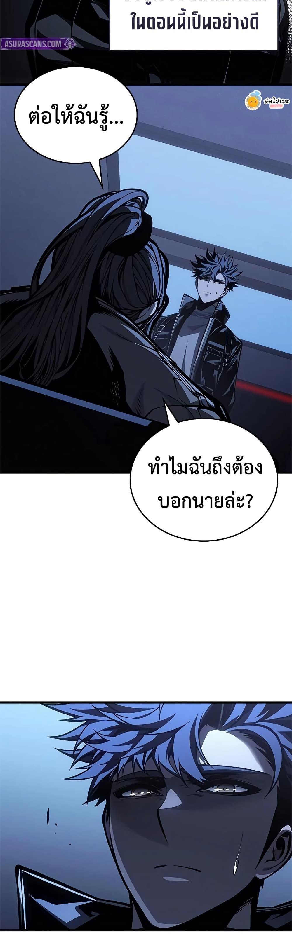 Manga-lc-com อ่านมังงะ อ่านการ์ตูน ออนไลน์ ฟรี Bad Bone Blood ตอนที่ 1 2 3 4 5 6 7 8 9 10 11 12 13 14 ฟรี ไม่มีโฆษณา Manga-lc - อ่าน มังงะ อ่าน การ์ตูน ออนไลน์ อ่านมังงะ ฟรี