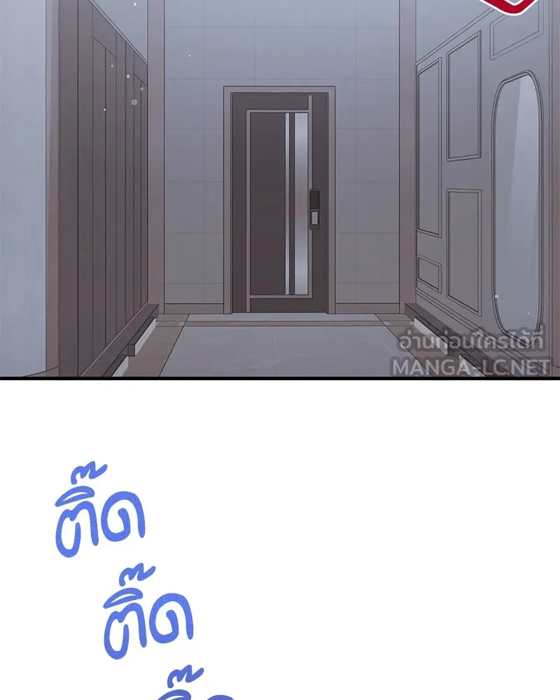 สามีที่ไม่ได้ขอ ตอนที่ 41 รูปที่ 87