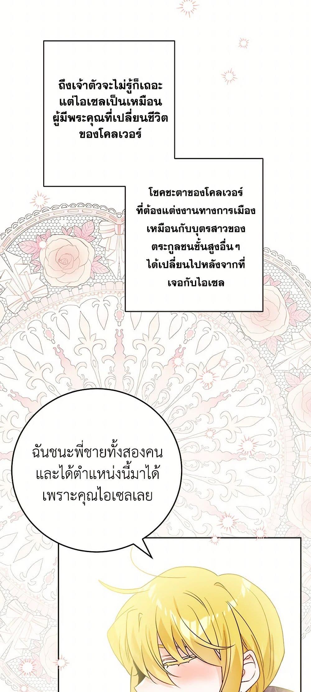 Manga-lc-com อ่านมังงะ อ่านการ์ตูน ออนไลน์ ฟรี The Male Lead is in Charge of the Successor ตอนที่ 1 2 3 4 5 6 7 8 9 10 11 12 13 14 ฟรี ไม่มีโฆษณา Manga-lc - อ่าน มังงะ อ่าน การ์ตูน ออนไลน์ อ่านมังงะ ฟรี