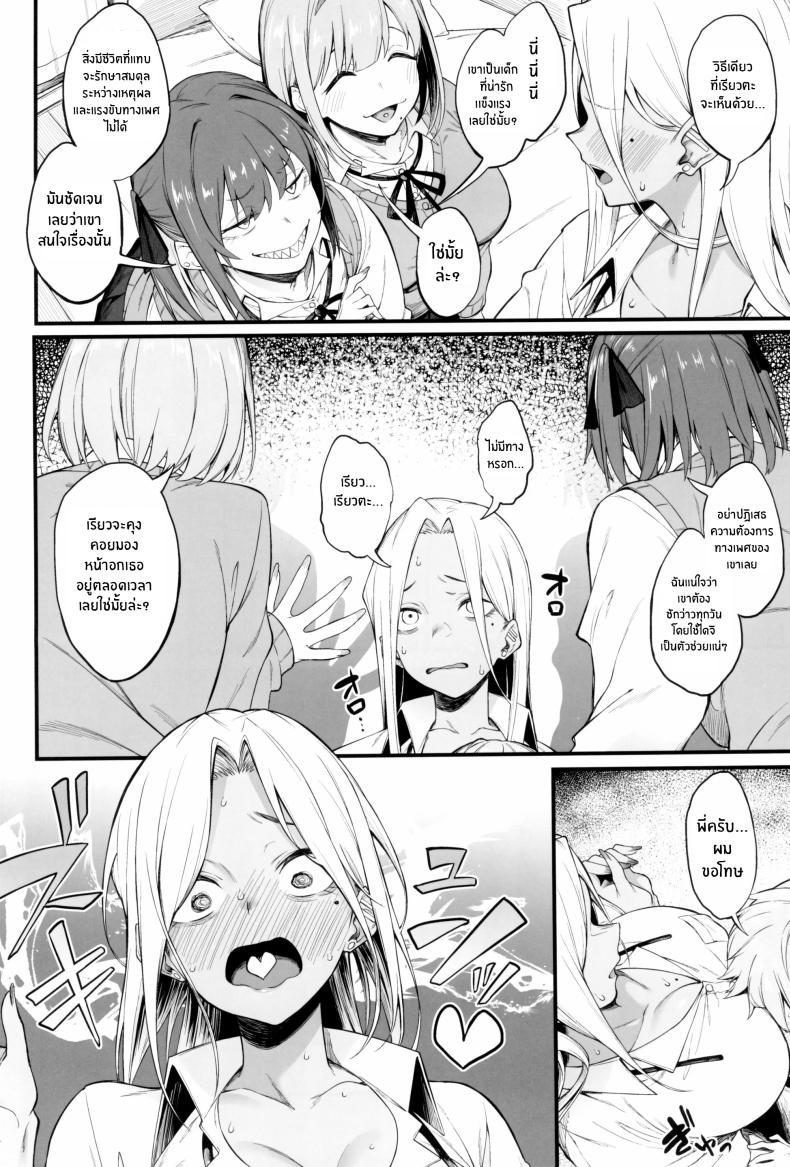 Doujin-Lc- อ่าน โดจิน มังฮวา เกาหลี ญี่ปุ่น จีน แปลไทย 3 สาวเเกล(C102) [Pikorin! (Spiritus Tarou)] Onna, 3-nin ตอนที่ 1 2 3 4 5 6 7 8 9 10 11 12 13 14 ฟรี ไม่มีโฆษณา อ่าน โดจิน Manhwa เกาหลี ญี่ปุ่น จีน เรามีครบ คัดมาให้เน้นๆ โดจิน 18+ รับประกันความฟินโดย  Doujin Lc