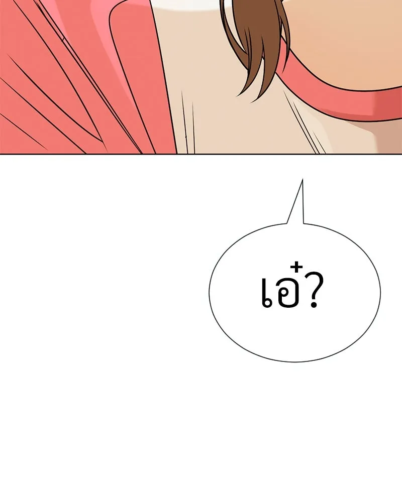 Level One Dreamersbrผู้ชนะรักนี้ต้องเป็น ตอนที่ 39 รูปที่ 101