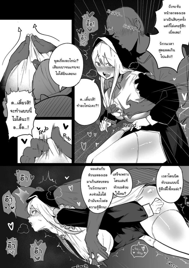 Doujin-Lc- อ่าน โดจิน มังฮวา เกาหลี ญี่ปุ่น จีน แปลไทย ลูปเวลาจากพระเจ้า [Boole] Timeloop and Sex and Nun ตอนที่ 1 2 3 4 5 6 7 8 9 10 11 12 13 14 ฟรี ไม่มีโฆษณา อ่าน โดจิน Manhwa เกาหลี ญี่ปุ่น จีน เรามีครบ คัดมาให้เน้นๆ โดจิน 18+ รับประกันความฟินโดย  Doujin Lc