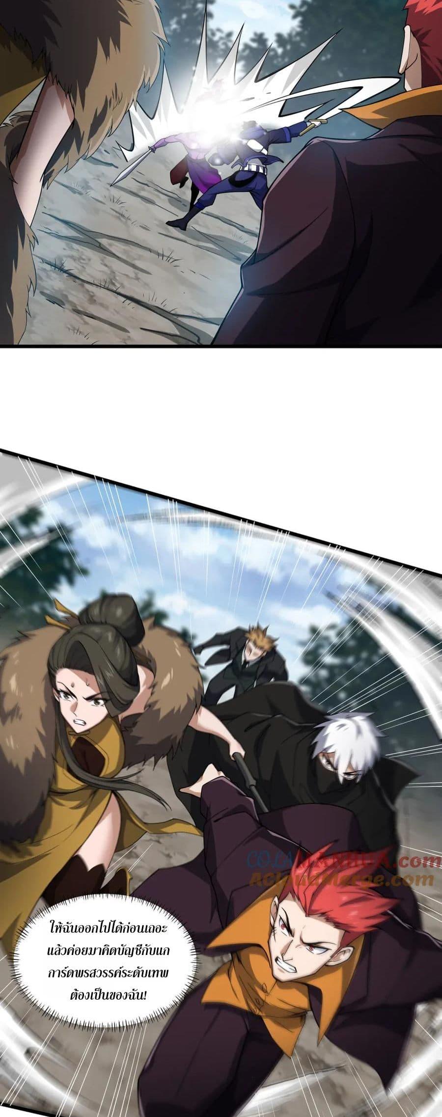 Manga-lc-com อ่านมังงะ อ่านการ์ตูน ออนไลน์ ฟรี I Rely On Cheat To Hunt Gods ตอนที่ 1 2 3 4 5 6 7 8 9 10 11 12 13 14 ฟรี ไม่มีโฆษณา Manga-lc - อ่าน มังงะ อ่าน การ์ตูน ออนไลน์ อ่านมังงะ ฟรี