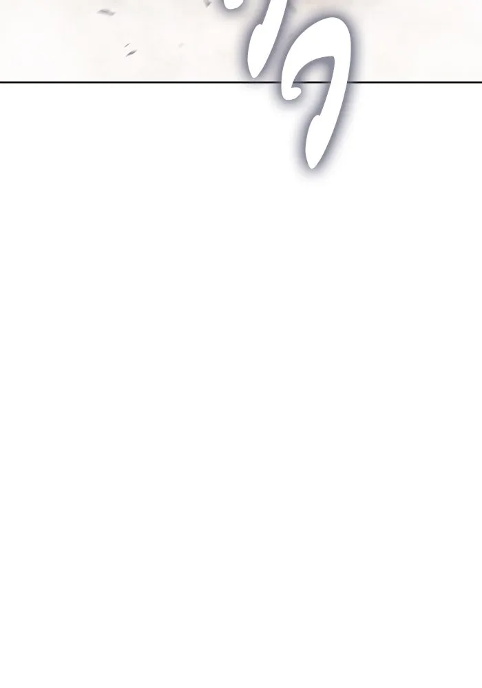 +99 ท่อนไม้พร้อมบวก ตอนที่ 33 ศัตรูที่แข็งแกร่งที่สุด (6) รูปที่ 44