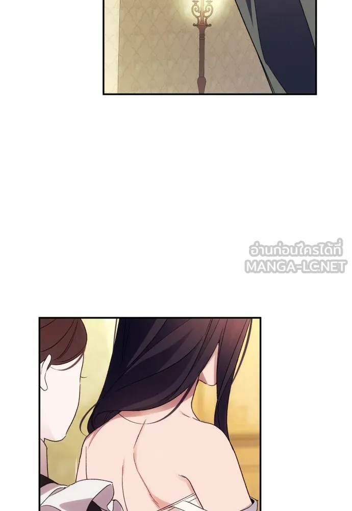 ฉันจะจีบท่านดยุกแดนเหนือ ตอนที่ 73 รูปที่ 69