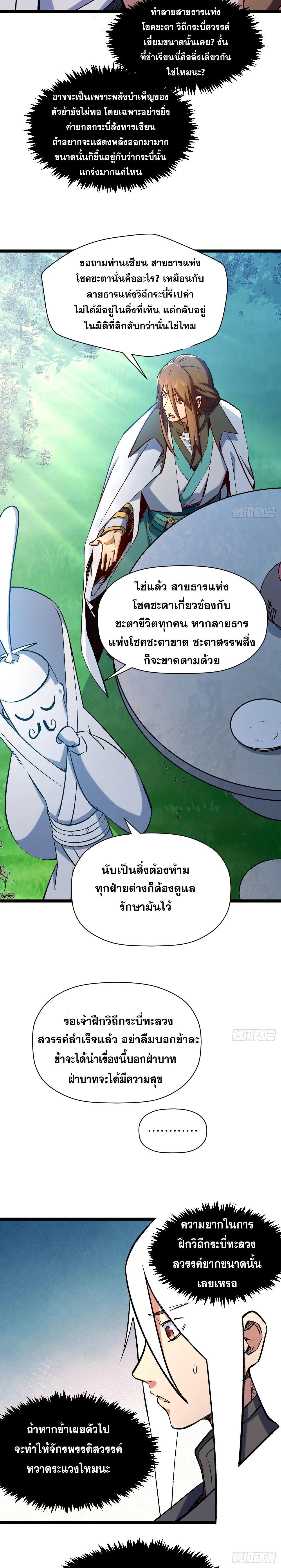 Manga-lc-com อ่านมังงะ อ่านการ์ตูน ออนไลน์ ฟรี Top Tier Providence ตอนที่ 1 2 3 4 5 6 7 8 9 10 11 12 13 14 ฟรี ไม่มีโฆษณา Manga-lc - อ่าน มังงะ อ่าน การ์ตูน ออนไลน์ อ่านมังงะ ฟรี