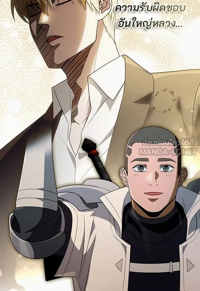 เชื่อเถอะ ฉันเป็นฮัน ตอนที่ 61 รูปที่ 89