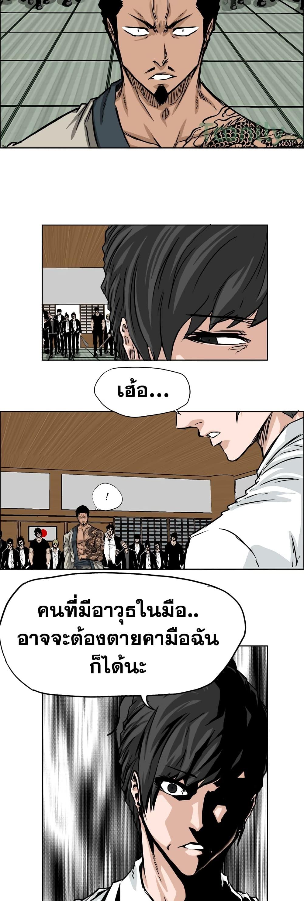 Manga-lc-com อ่านมังงะ อ่านการ์ตูน ออนไลน์ ฟรี Boss in School ตอนที่ 1 2 3 4 5 6 7 8 9 10 11 12 13 14 ฟรี ไม่มีโฆษณา Manga-lc - อ่าน มังงะ อ่าน การ์ตูน ออนไลน์ อ่านมังงะ ฟรี