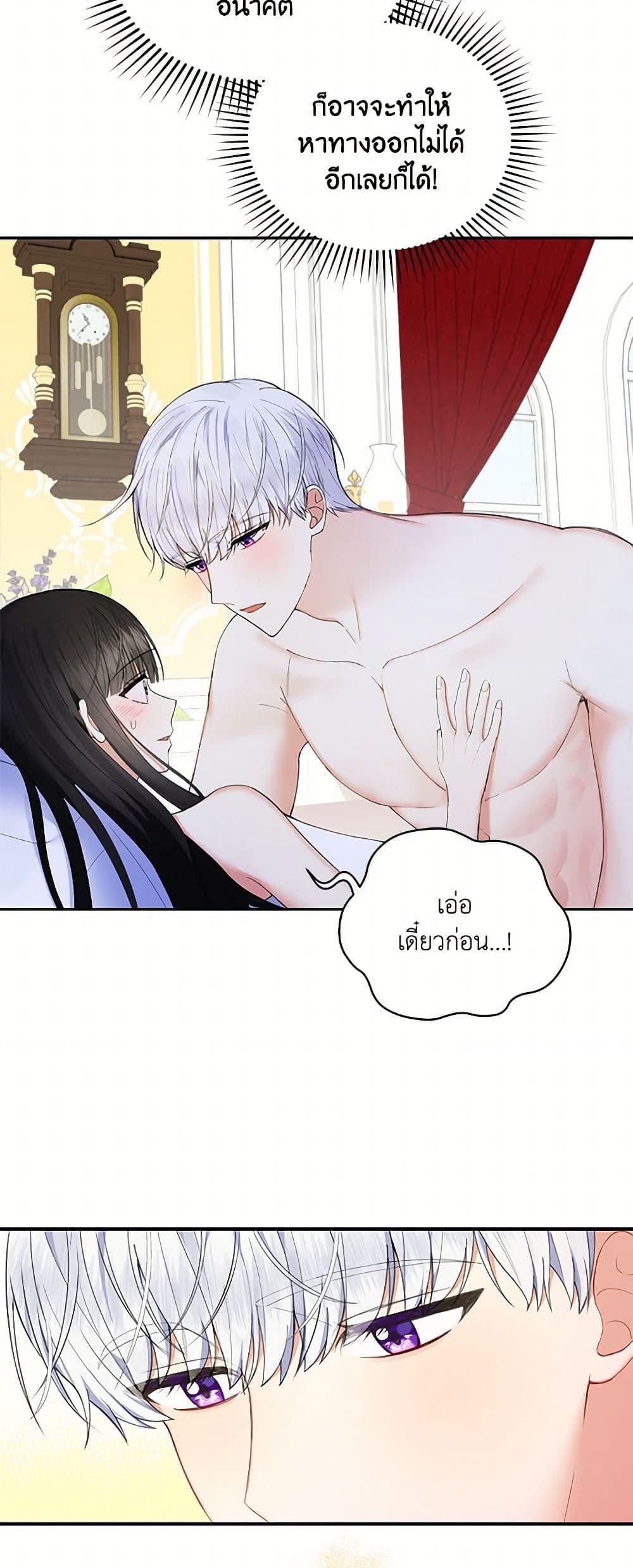 Manga-lc-com อ่านมังงะ อ่านการ์ตูน ออนไลน์ ฟรี Reforming My Regretful Husband ตอนที่ 1 2 3 4 5 6 7 8 9 10 11 12 13 14 ฟรี ไม่มีโฆษณา Manga-lc - อ่าน มังงะ อ่าน การ์ตูน ออนไลน์ อ่านมังงะ ฟรี