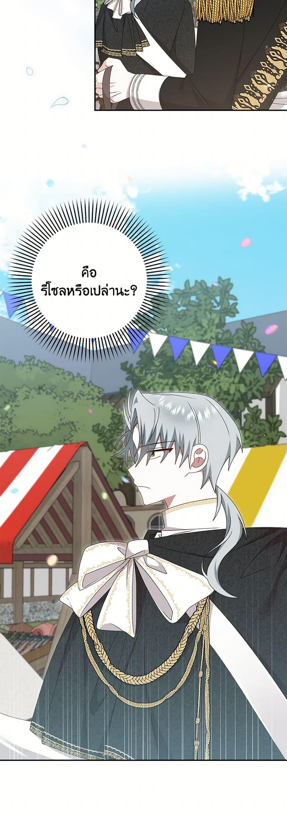 Manga-lc-com อ่านมังงะ อ่านการ์ตูน ออนไลน์ ฟรี That Fishery, I’ll take it ตอนที่ 1 2 3 4 5 6 7 8 9 10 11 12 13 14 ฟรี ไม่มีโฆษณา Manga-lc - อ่าน มังงะ อ่าน การ์ตูน ออนไลน์ อ่านมังงะ ฟรี