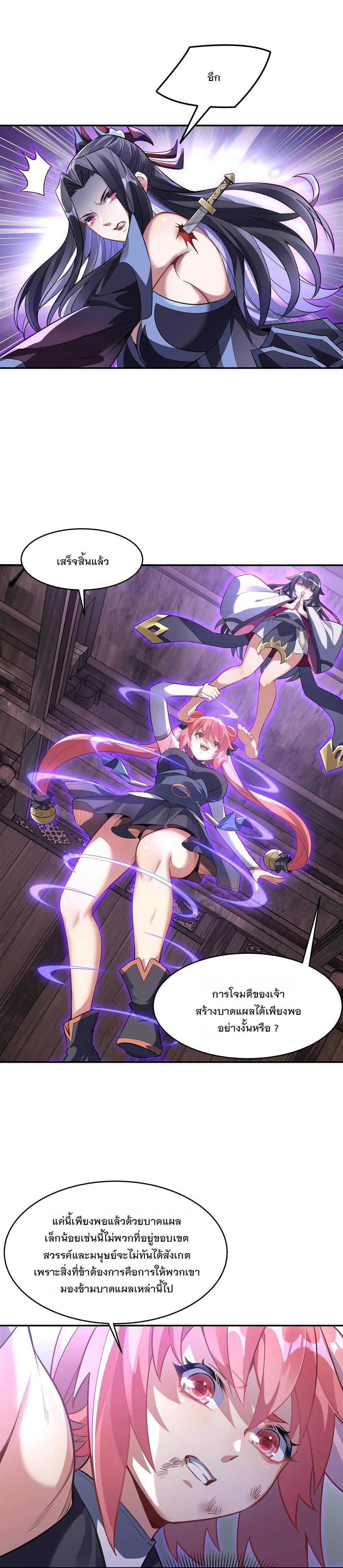 Manga-lc-com อ่านมังงะ อ่านการ์ตูน ออนไลน์ ฟรี My Female Disciples are all Future Masters of the Heavens ตอนที่ 1 2 3 4 5 6 7 8 9 10 11 12 13 14 ฟรี ไม่มีโฆษณา Manga-lc - อ่าน มังงะ อ่าน การ์ตูน ออนไลน์ อ่านมังงะ ฟรี