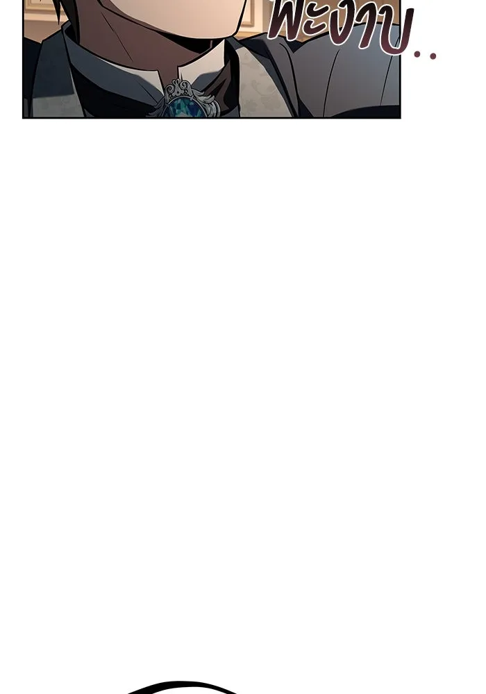 ครัวจอมเวท ตอนที่ 48 รูปที่ 149