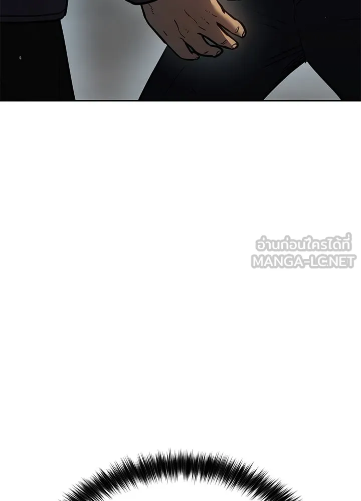 กฎเหล็กบ้านสายลับ ตอนที่ 5 รูปที่ 96