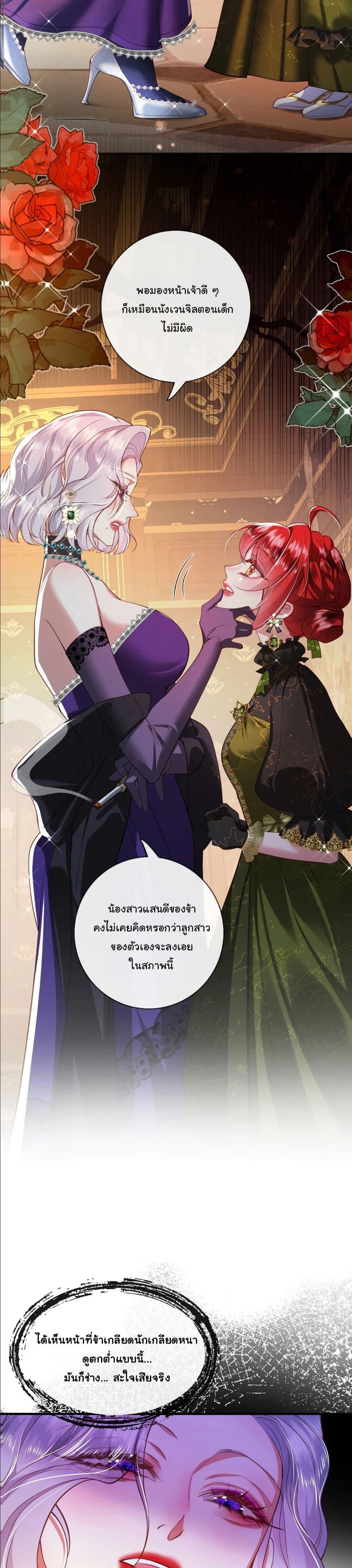 Manga-lc-com อ่านมังงะ อ่านการ์ตูน ออนไลน์ ฟรี My Only Wish as a Demon Maid Is to Be Hurt by My Lady ตอนที่ 1 2 3 4 5 6 7 8 9 10 11 12 13 14 ฟรี ไม่มีโฆษณา Manga-lc - อ่าน มังงะ อ่าน การ์ตูน ออนไลน์ อ่านมังงะ ฟรี